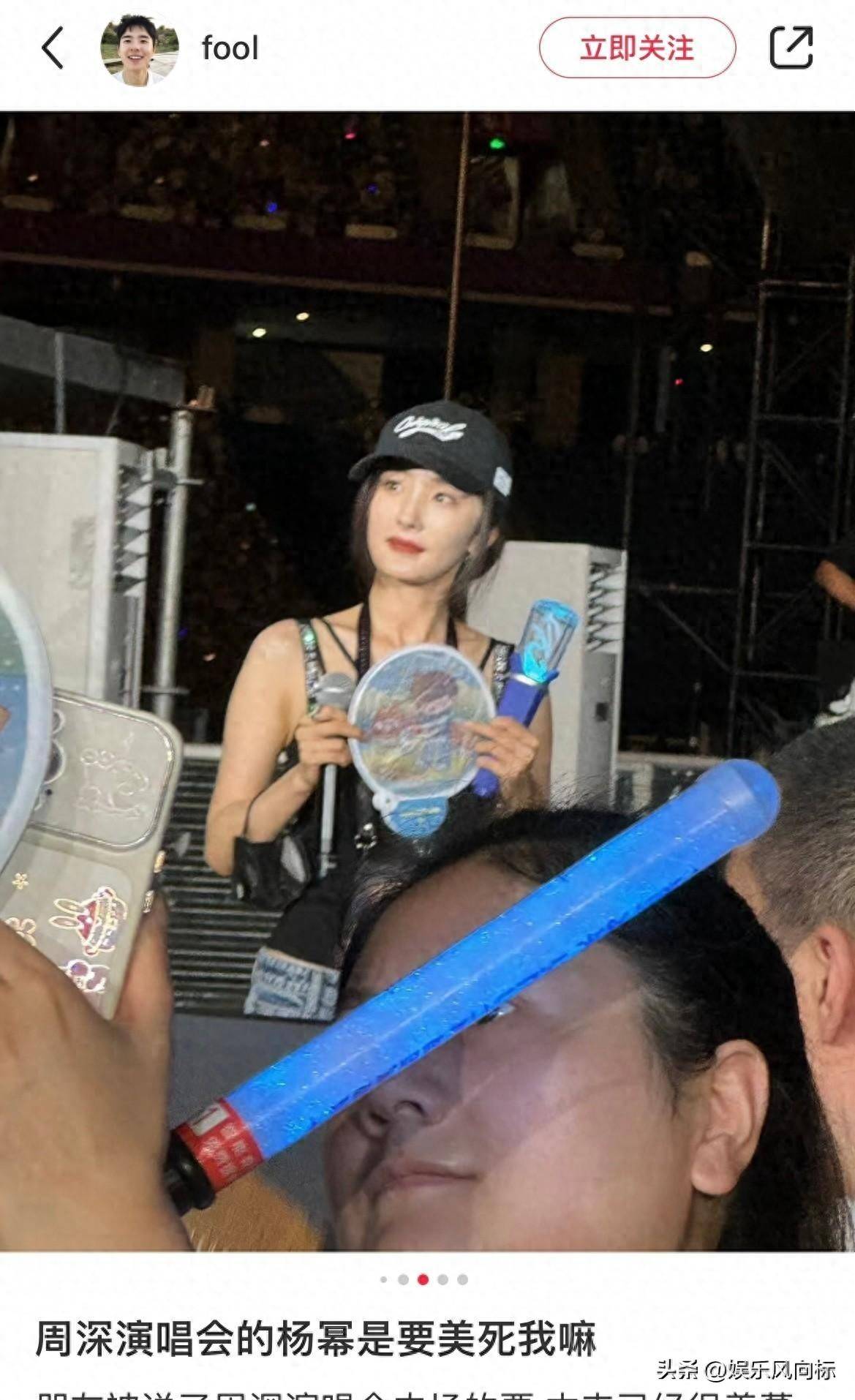当晚,杨幂低调现身周深的演唱会现场,手持专属应援棒,和家人一起嗨翻