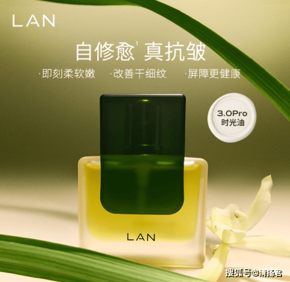 护肤品牌“LAN”陷备案风波：杭州上城区市监