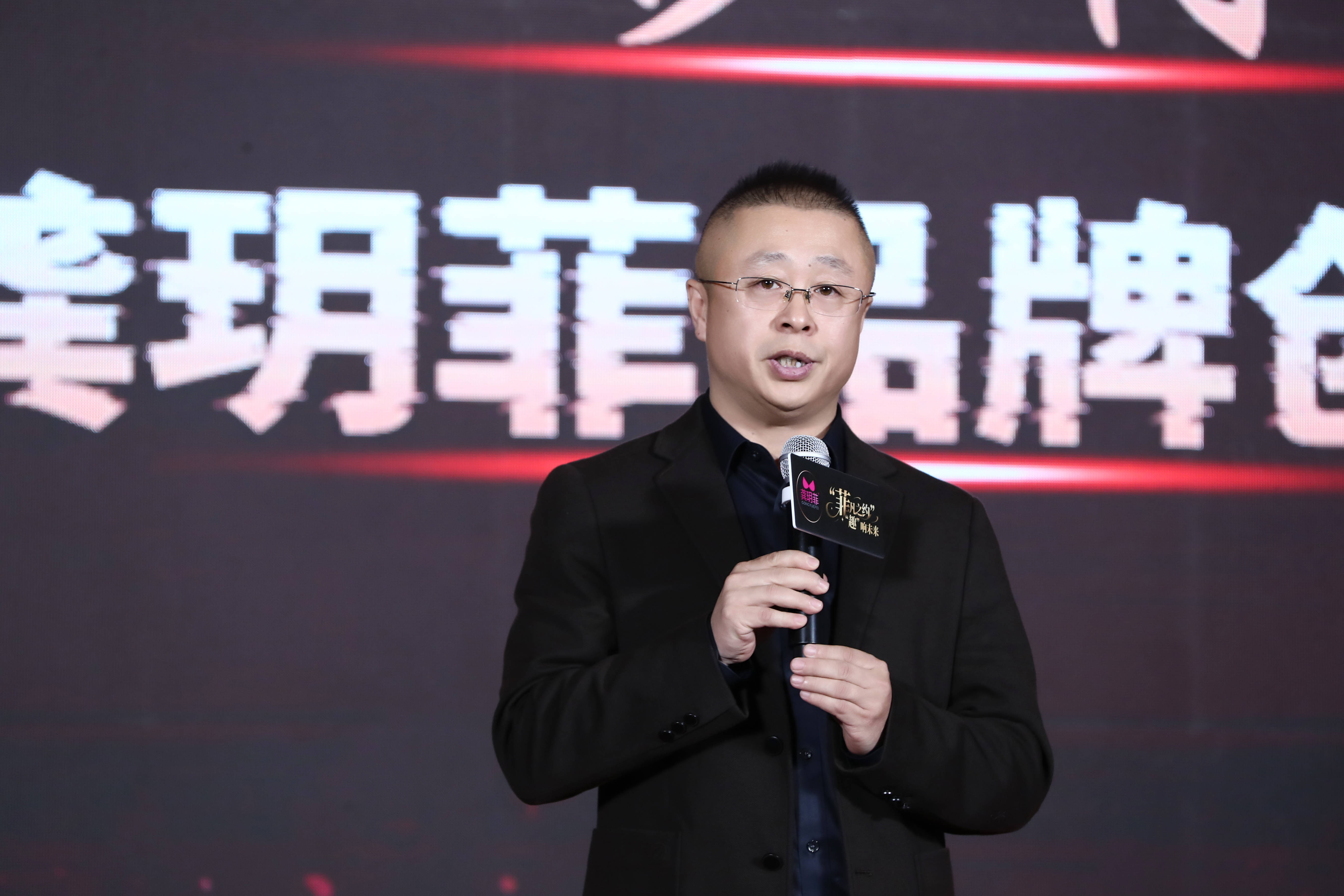 龚玥菲品牌战略发布会召开 亮相广州成人展开启新赛道