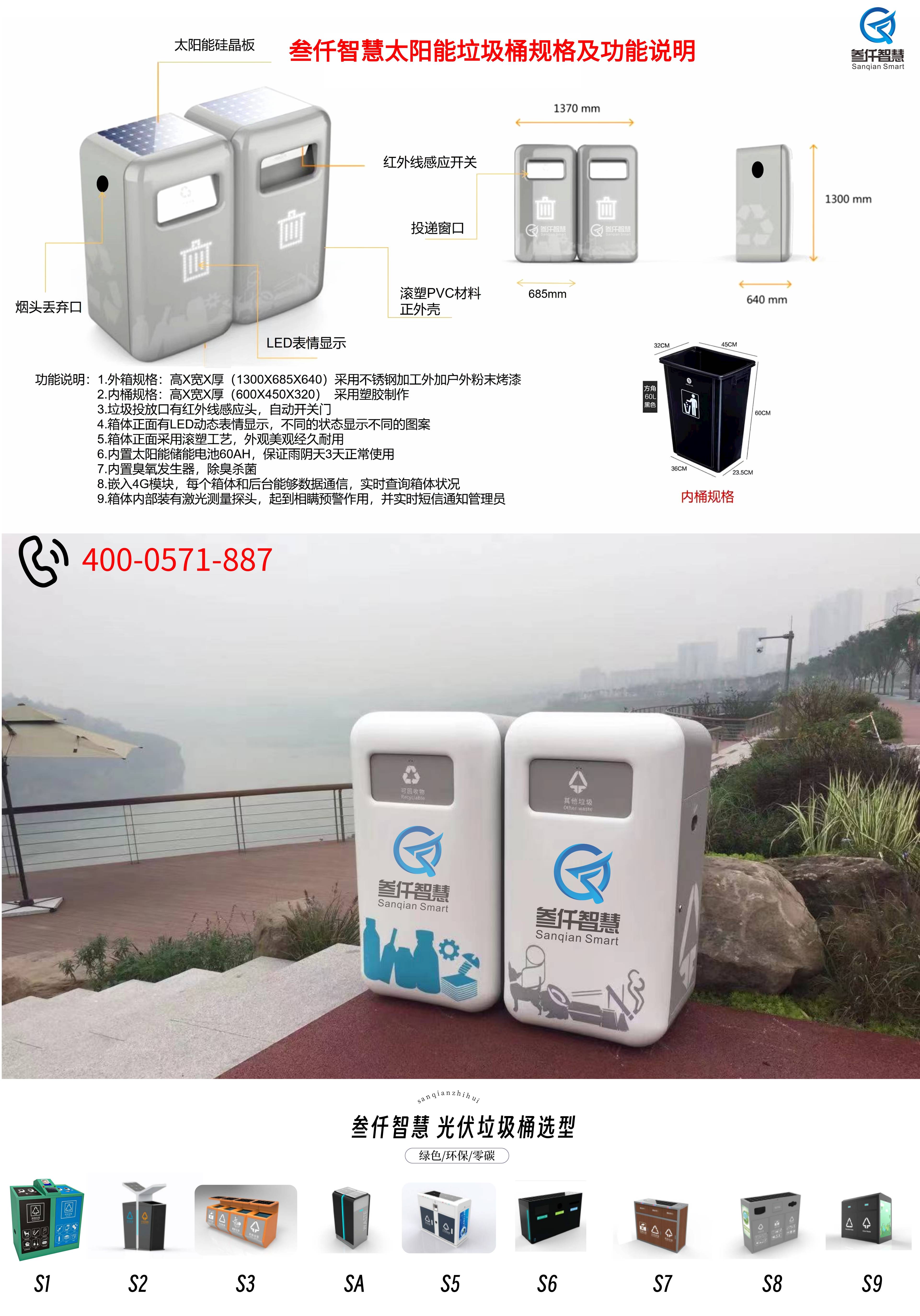 依托nb-iot 技术构建云端中台实现 一图管全部