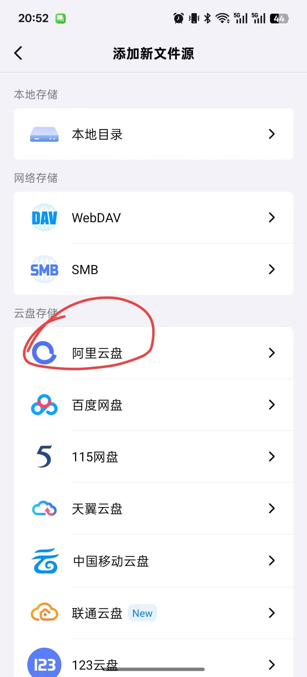 阿里网盘资源搜索引擎_阿里云盘资源共享站 阿里网盘资源搜刮引擎_阿里云盘资源共享站（阿里云盘资源搜索引擎） 磁力资讯