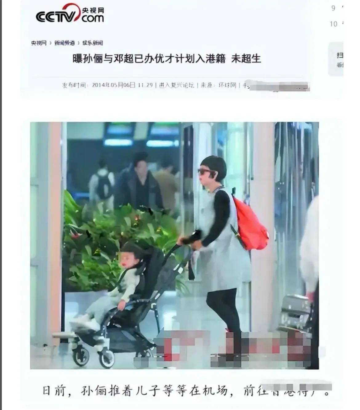 2025年内娱最大的笑话就是孙俪不是一个好演员