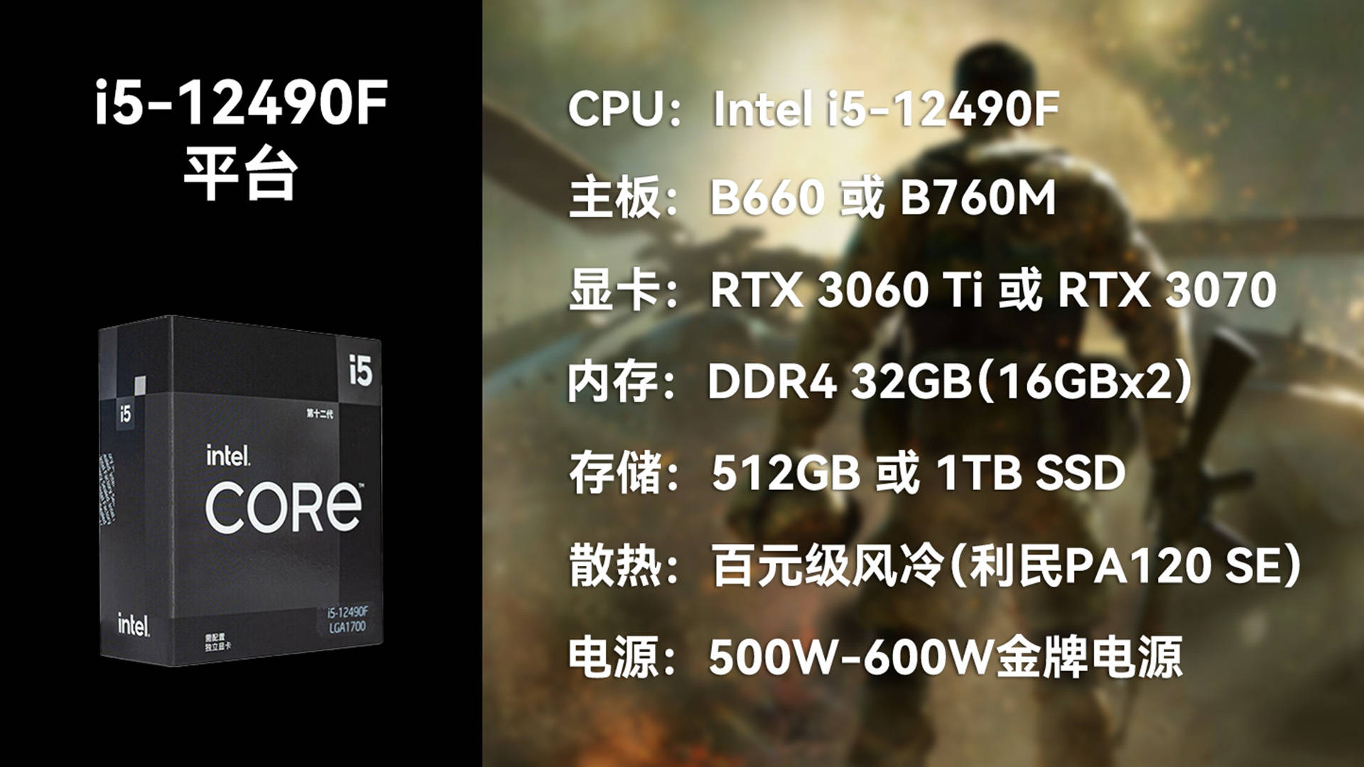 不花冤枉钱：从入门到旗舰，4款三角洲行动电脑配置推荐