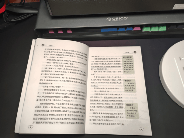从护眼到 “养眼”,给孩子医学级光场守护-书客SKY护眼台灯评测