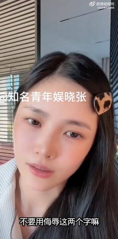 杜淳妻子回应被指侮辱宋慧乔:可以说我不像她,但是你不能说我侮辱她 插图2 杜淳妻子回应被指侮辱宋慧乔:可以说我不像她,但是你不能说我侮辱她 插图2