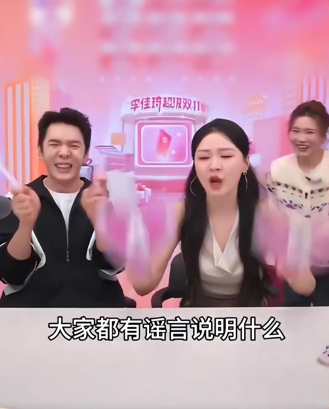 金靖直言:有谣言说明我们越来越好 插图 金靖直言:有谣言说明我们越来越好 插图