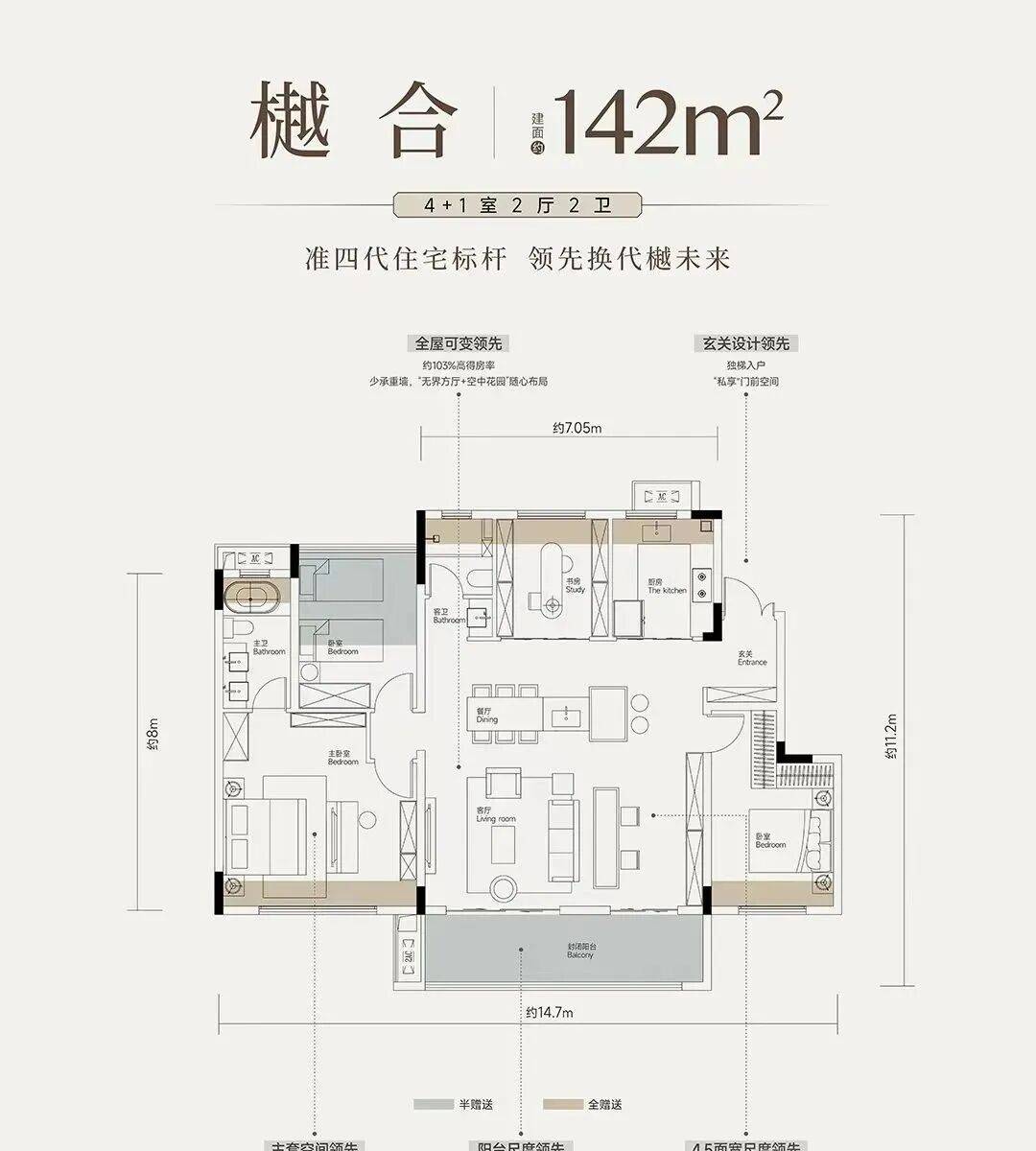 住宅各有亮点有赠送花池花架的有三开间阳台连通的有错层式露台的