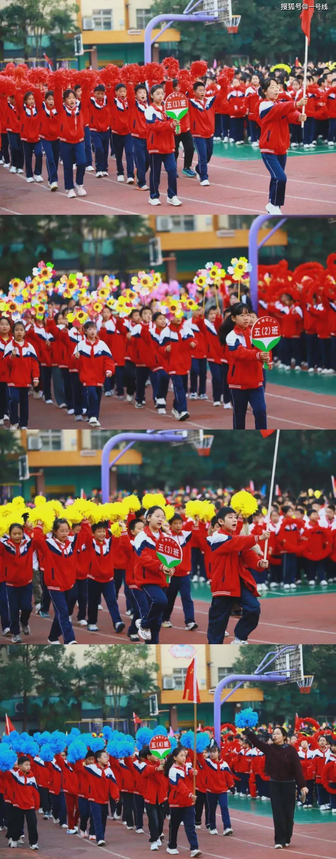 信阳市平桥区第三小学举行"奔跑吧,少年"2025秋季运动会