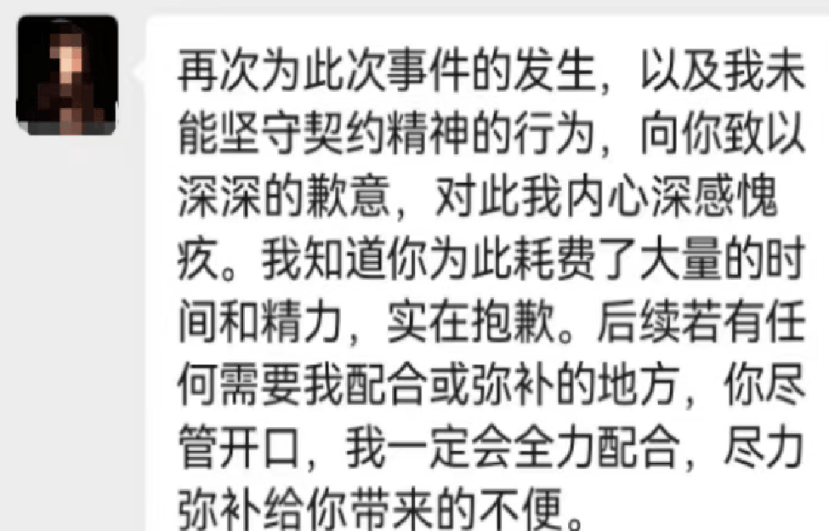 闲鱼买家具赖账反索“占房”费后续:当事科长大规模网络投诉(图5)