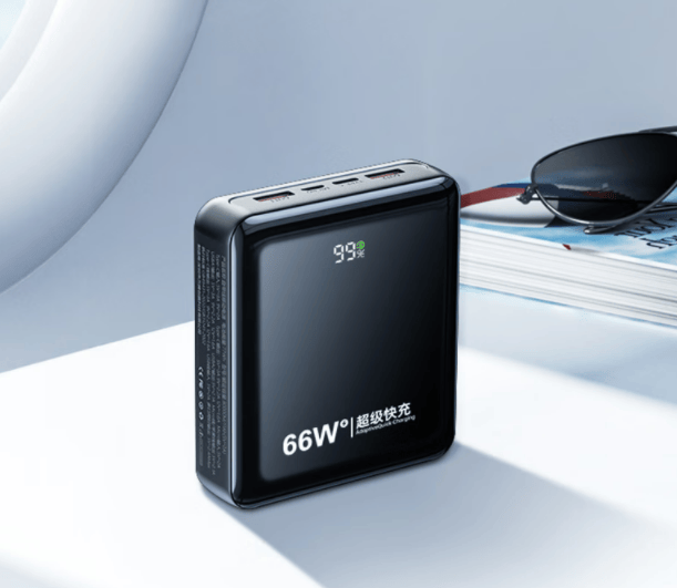 2025年充电宝推荐哪款?哪款充电宝性价比高?十款充电宝最具性价比,出行不怕没电,告别电量焦虑,轻松选购性价比高充电宝!