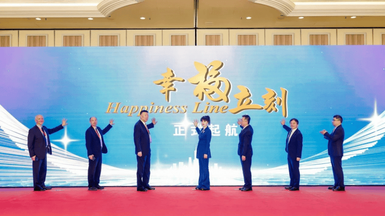 2025大湾区科学论坛“科技文明与共建幸福的对话分论坛”在澳门举办(图8) 2025大湾区科学论坛“科技文明与共建幸福的对话分论坛”在澳门举办(图8)