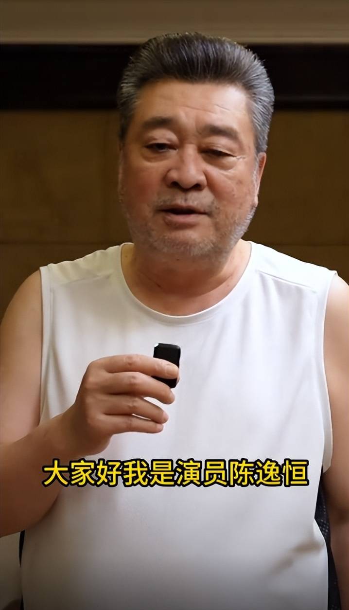 他出身京剧世家,再婚娶单身妈妈,没亲生娃也幸福,今71岁不显老
