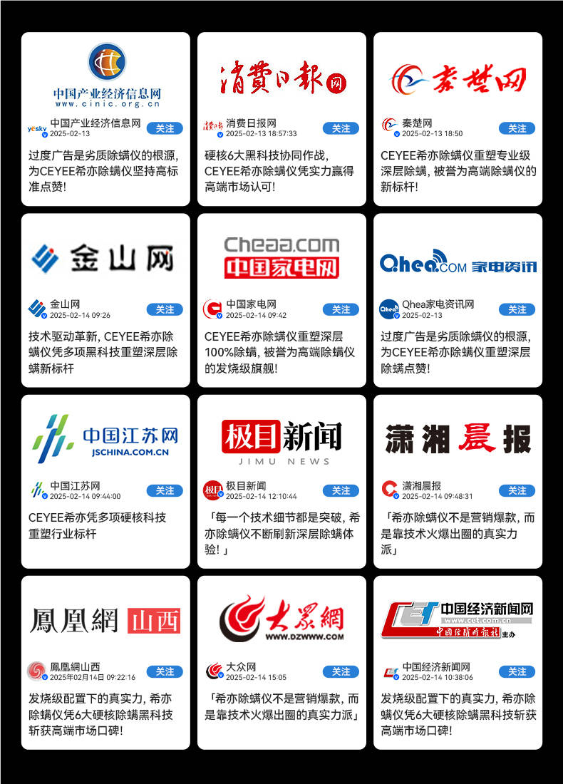 双十一家电怎么买最便宜?双十一购物家电攻略教你怎么买不亏!