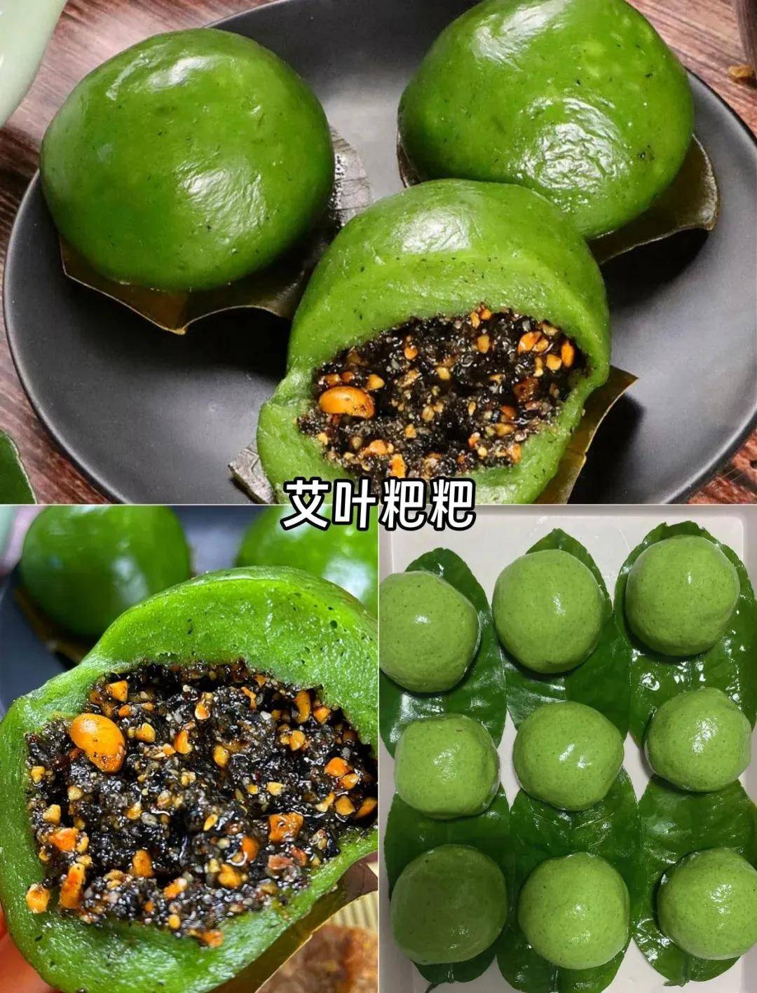 艾叶粑粑爱吃甜的别错过这些糕点恭城油茶是桂林人的 元气茶饮