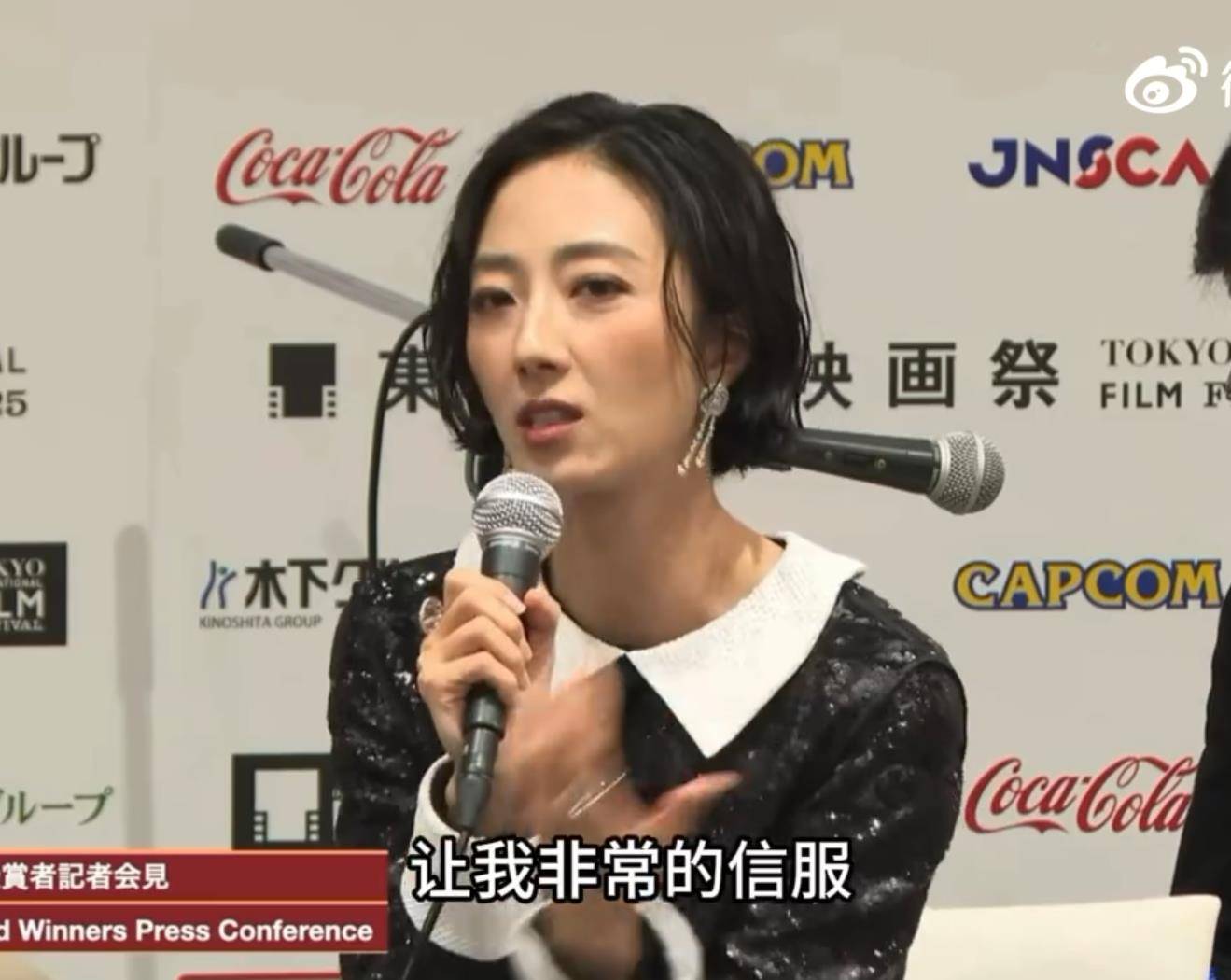 桂纶镁回应白百何落选:王传君的表演,让我非常的信服 插图3 桂纶镁回应白百何落选:王传君的表演,让我非常的信服 插图3