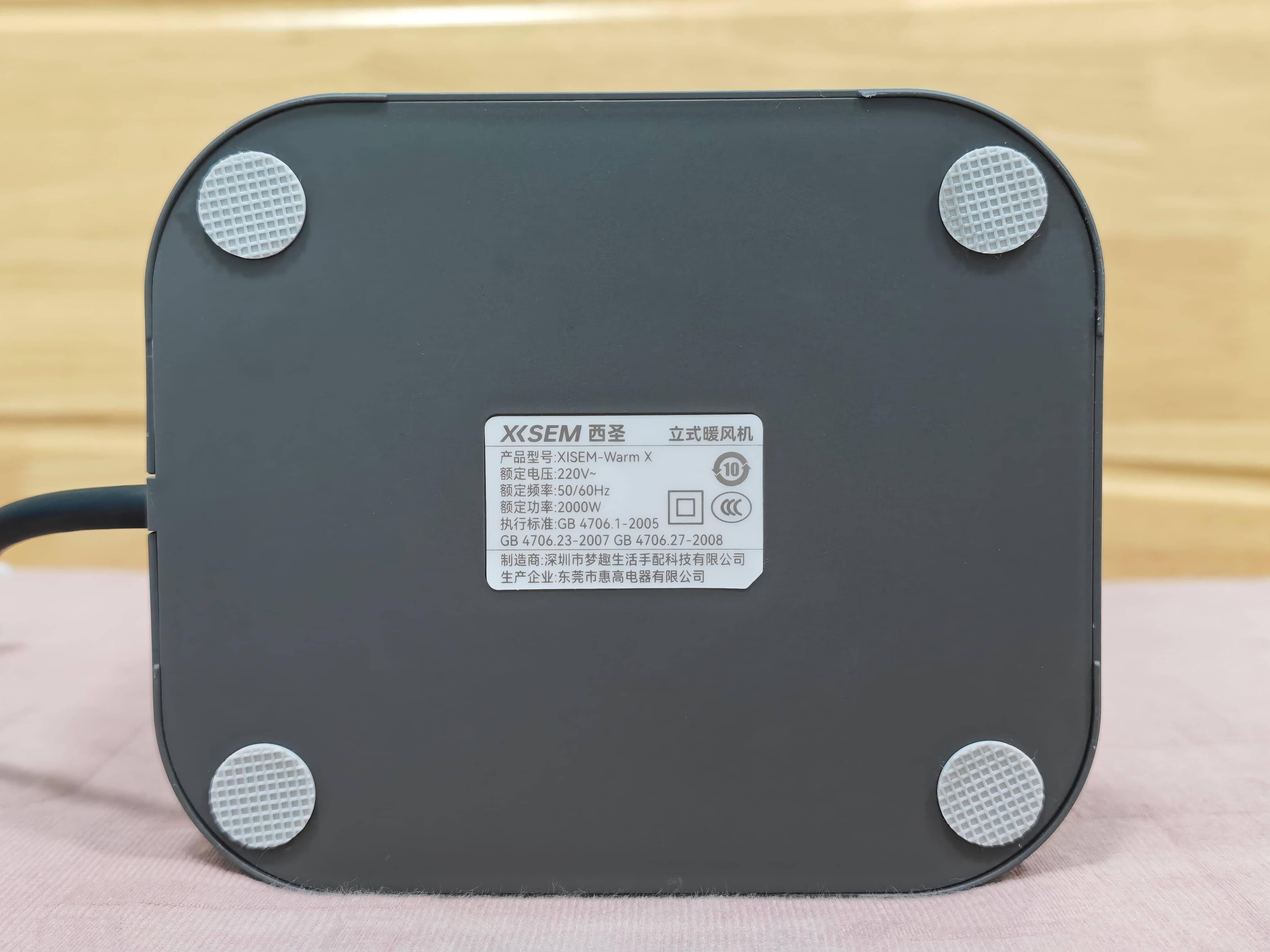 冬日温暖伴侣:西圣WarmX暖风机全场景体验