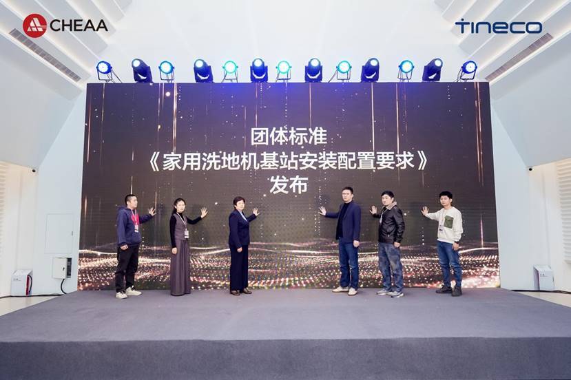 三重领跑:添可洗地机销量连续三年全球第一与中国智造的进化密码-最极客