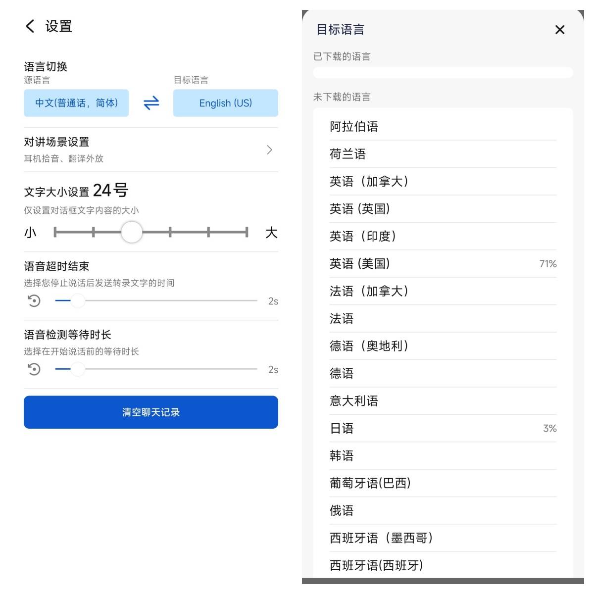 百元出头好声音,同声传译不用愁,漫步者 X2 Evo 立体声蓝牙耳机