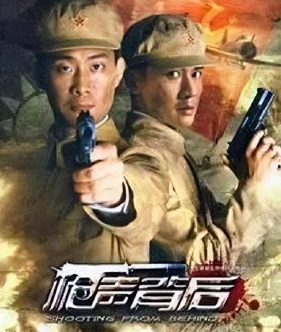 反特谍战剧枪声背后张译,聂远,吴晓敏,郭凯敏,何赛飞主演