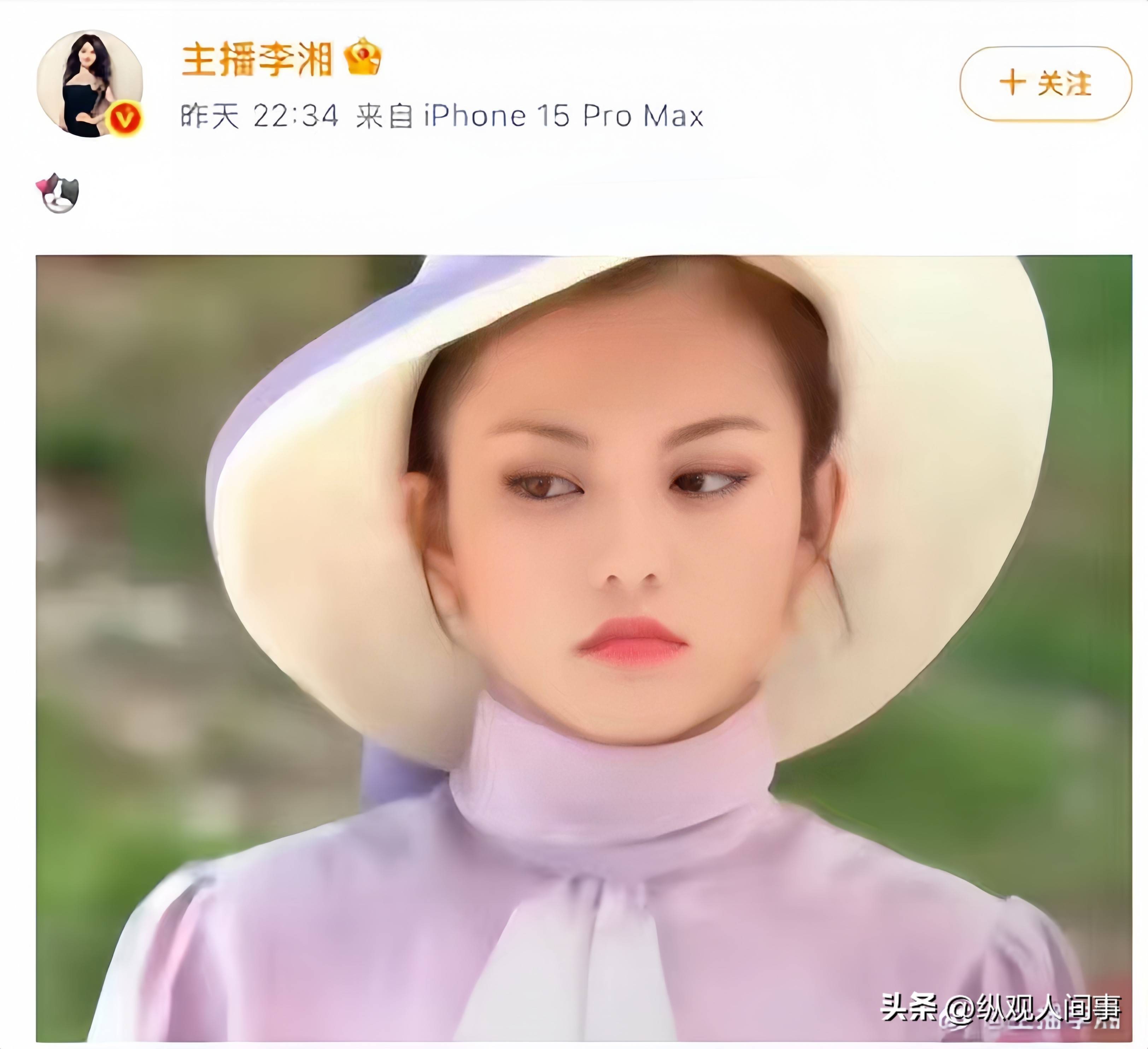 李湘在机场因身材问题被怼到"黑脸",翻出十年前瘦照反击,好美