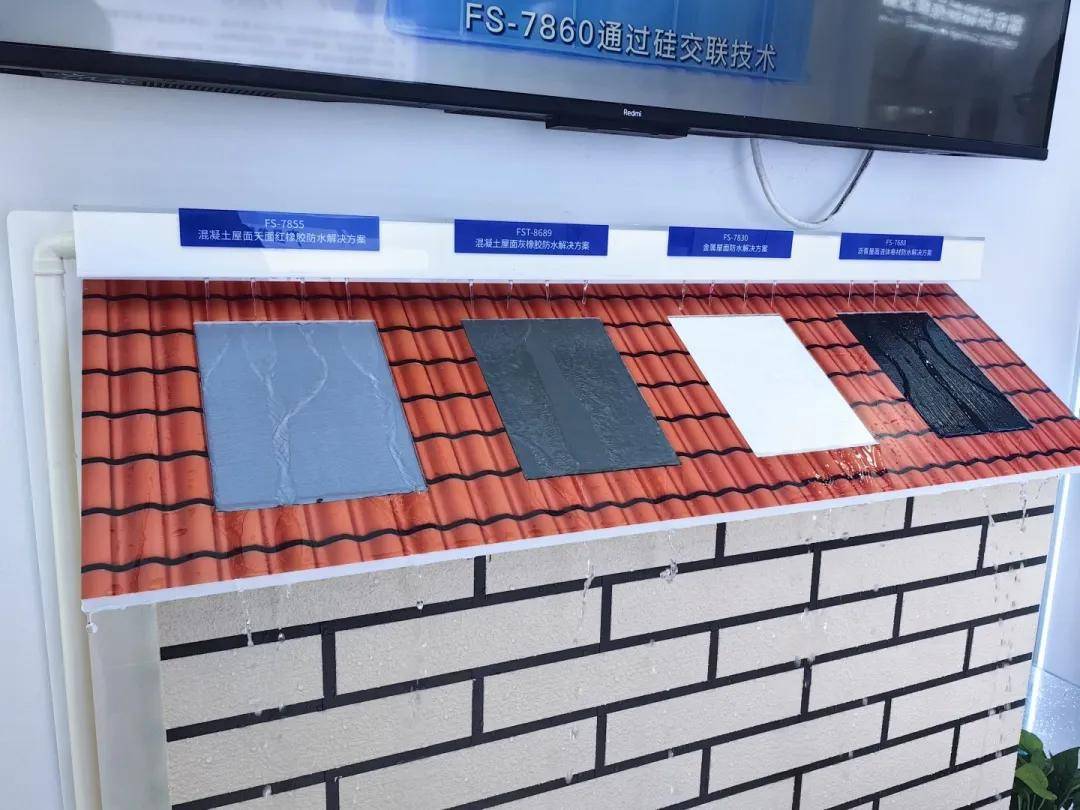 涂上游丨全球首发！巴德富防水展重磅推出全场景防水方案，开启精准防水新纪元 