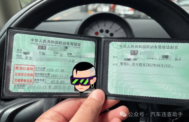 驾驶证c1和d证合并后,驾龄怎么计算,交警:已有明确规定,很多人都不