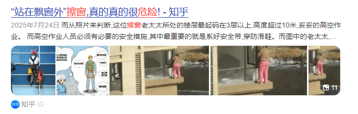 擦玻璃窗神器哪种好用？擦玻璃机器人品牌排行榜前十名推荐2025