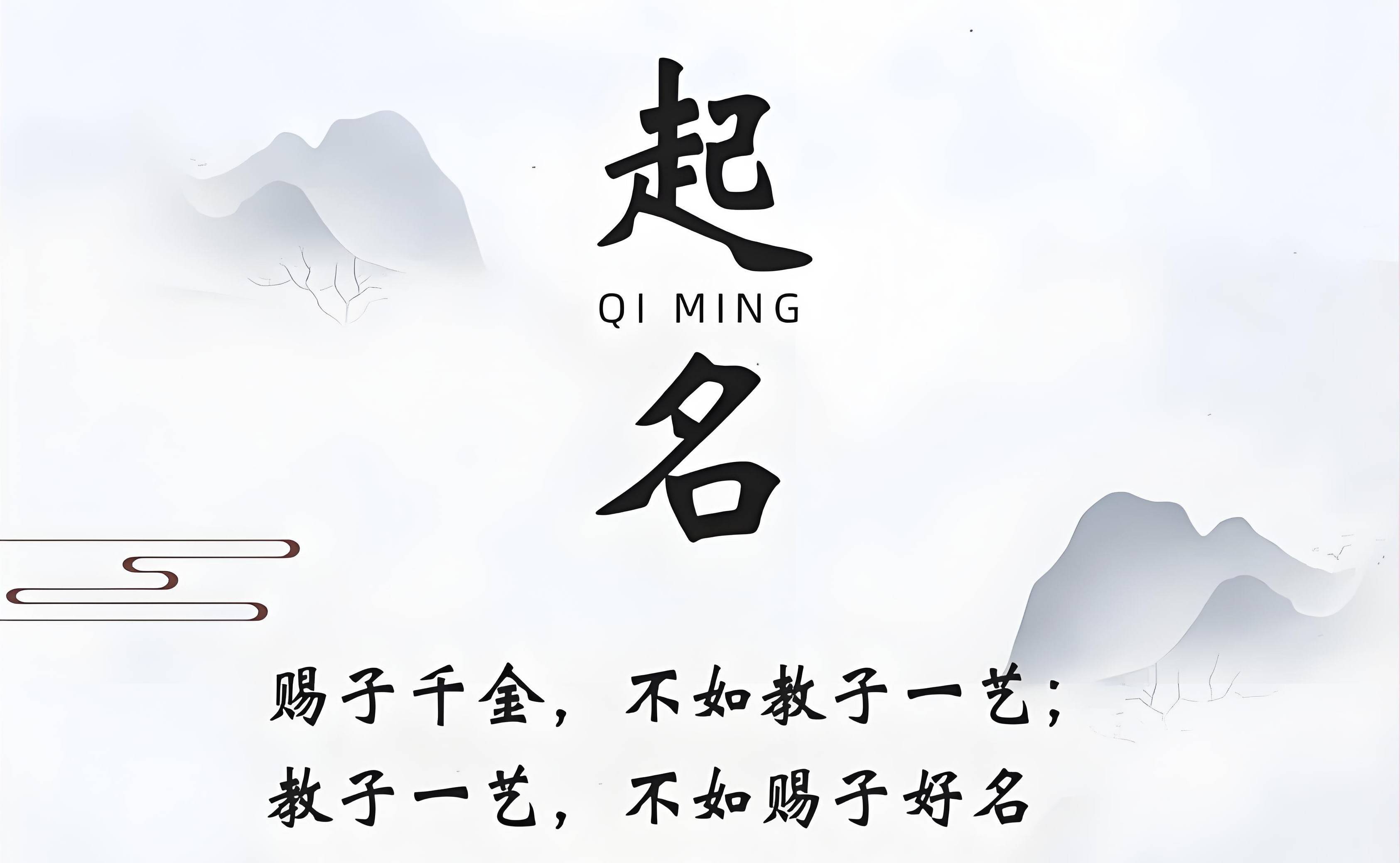 女孩们的网名灵感