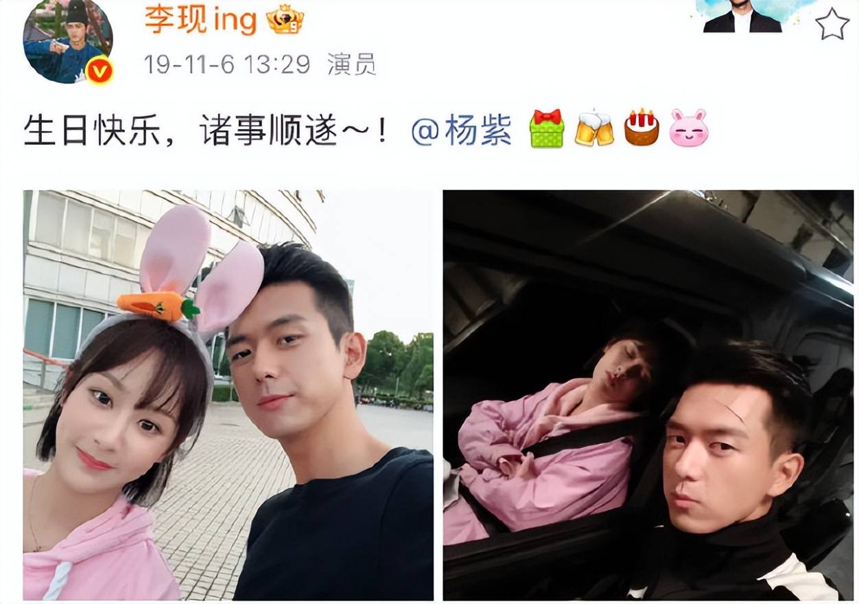 杨紫晒和父母庆生合照,多位圈内好友送祝福,张一山9年首次缺席