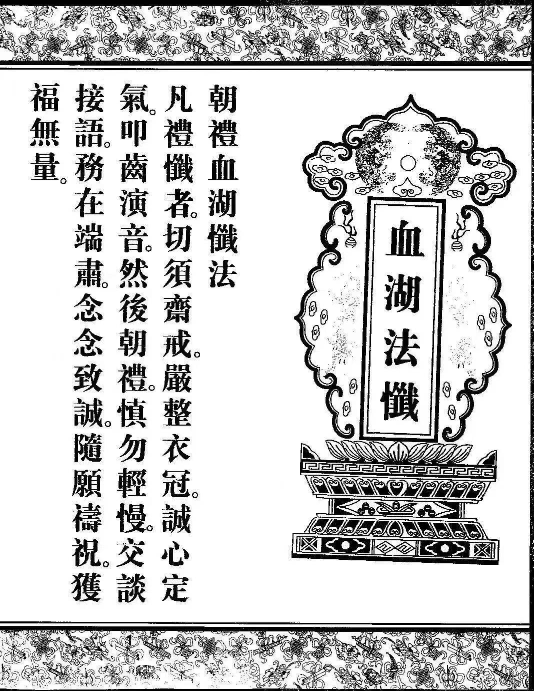 超度的道士-道士超度唱的歌