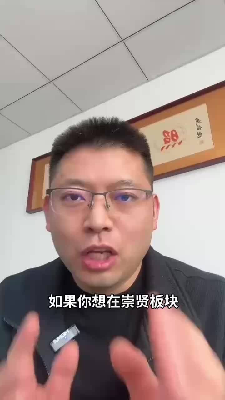 捡漏 临平 崇贤 杭语宸鹭院 房D延期保房
