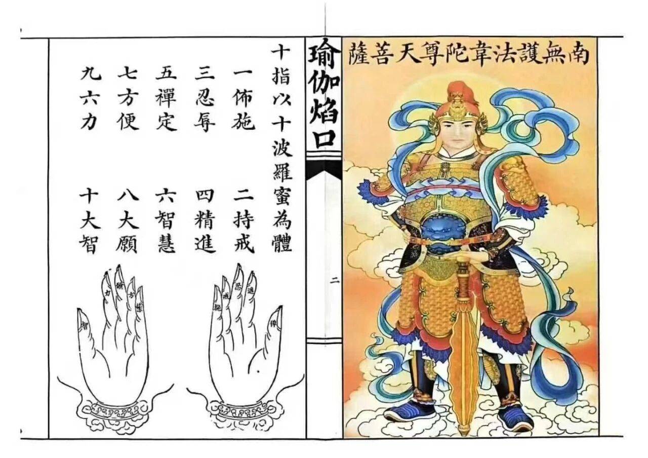 超度新法的简单介绍