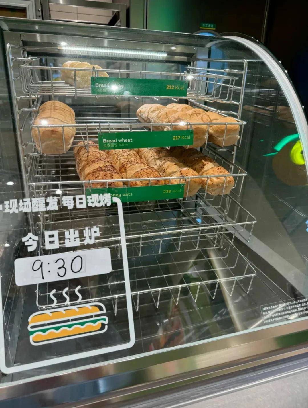 赛百味的面包只上一天班惹怒打工人