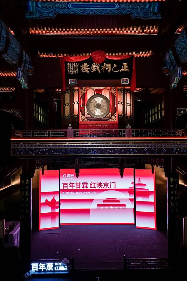 松溪百年蔗·红唐纪文化推介会于京圆满落幕