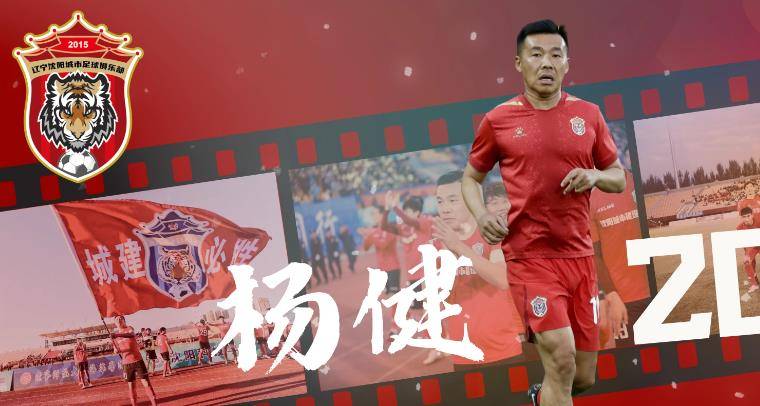 俱乐部核心就选择直接退役挂靴,曾立下赫赫战功