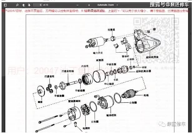 黄海旗胜f1 n1 野牛n1s皮卡维修手册电路图