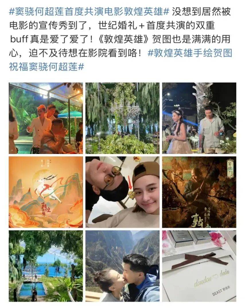 如果说窦骁是“赘婿”，那一定是个勤劳的赘婿