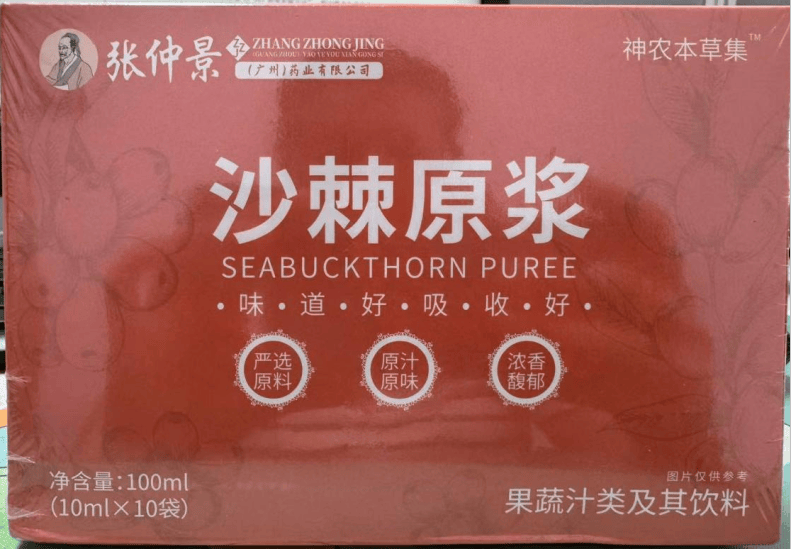 “森选集团”私域直播乱象:食品充“神药” 诱饵围猎银发族(图1)