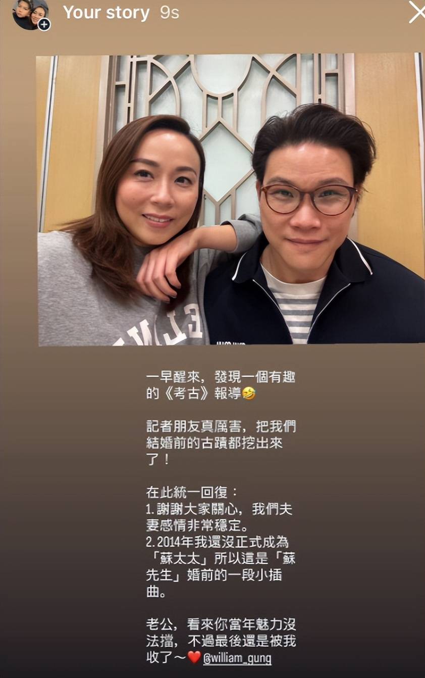 前一天还在和妻子秀恩爱,结果大反转