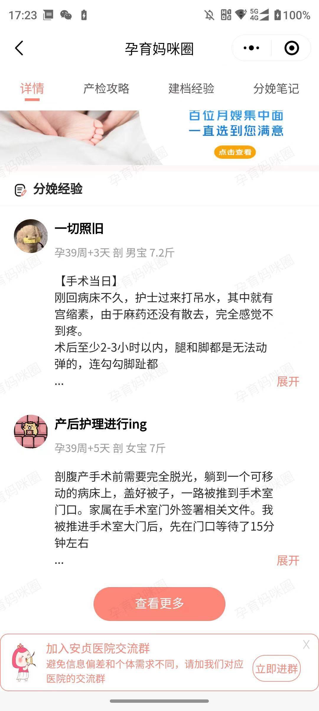 關(guān)于北京安貞醫(yī)院、跑腿掛號,外地就醫(yī)方便快捷預(yù)約掛號的信息 關(guān)于北京安貞醫(yī)院、跑腿掛號,外地就醫(yī)方便快捷預(yù)約掛號的信息