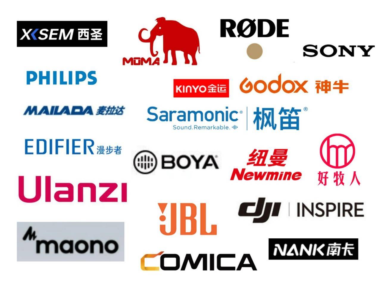 领夹麦克风哪个品牌好?2025年终推荐口碑最好的领夹麦克风品牌!