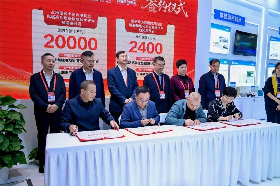 深圳11月14-16日 中国科技第一展—高交会人山人海 观者如潮(图26) 深圳11月14-16日 中国科技第一展—高交会人山人海 观者如潮(图26)