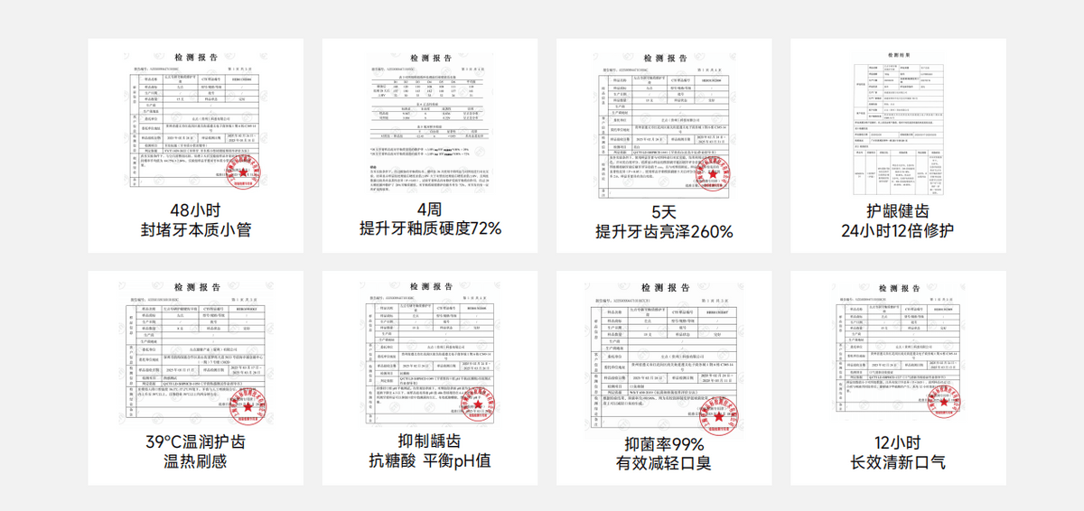 新品速递|左点再生硅牙膏,牙釉质修护、防龋齿、美白祛渍和口臭说再见!