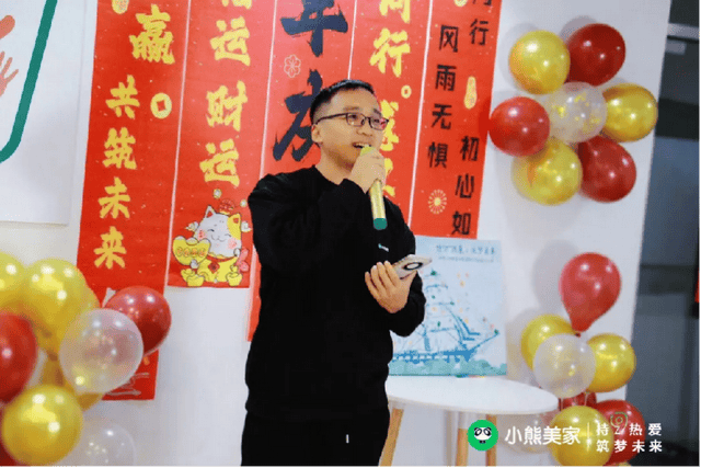 小熊美家九载循光而行：持&lsquo;9&rsquo;热爱，新章启航