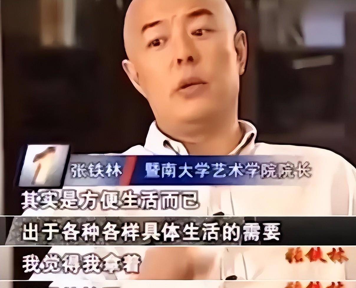 张铁林近况曝光,现身某书法工作室,用脚点评书法,引网友不满