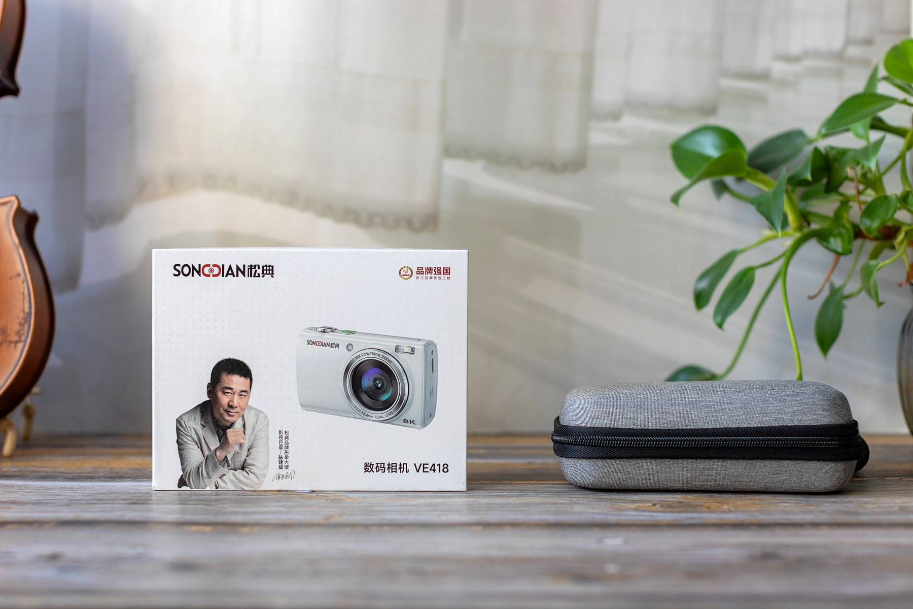 松典VE418,大底高像素,国产卡片机画质越级新标杆