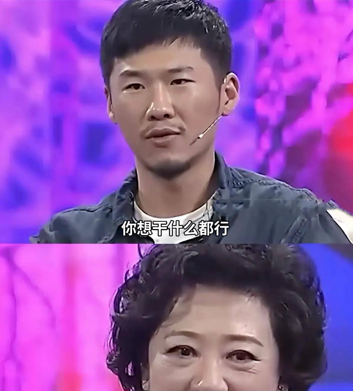 王馥荔早看明白了只盼着儿子找个安稳工作平淡过日子要