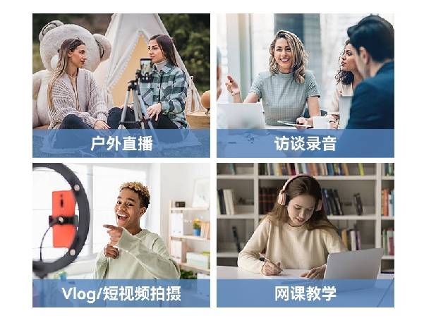 麦克风哪个牌子好?2025品牌无线麦克风十大排名榜精选推荐不踩坑!