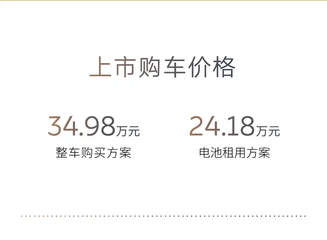蔚来ES6 30万台纪念版上市：配置升级售34.98万，为何难敌ES8销量？