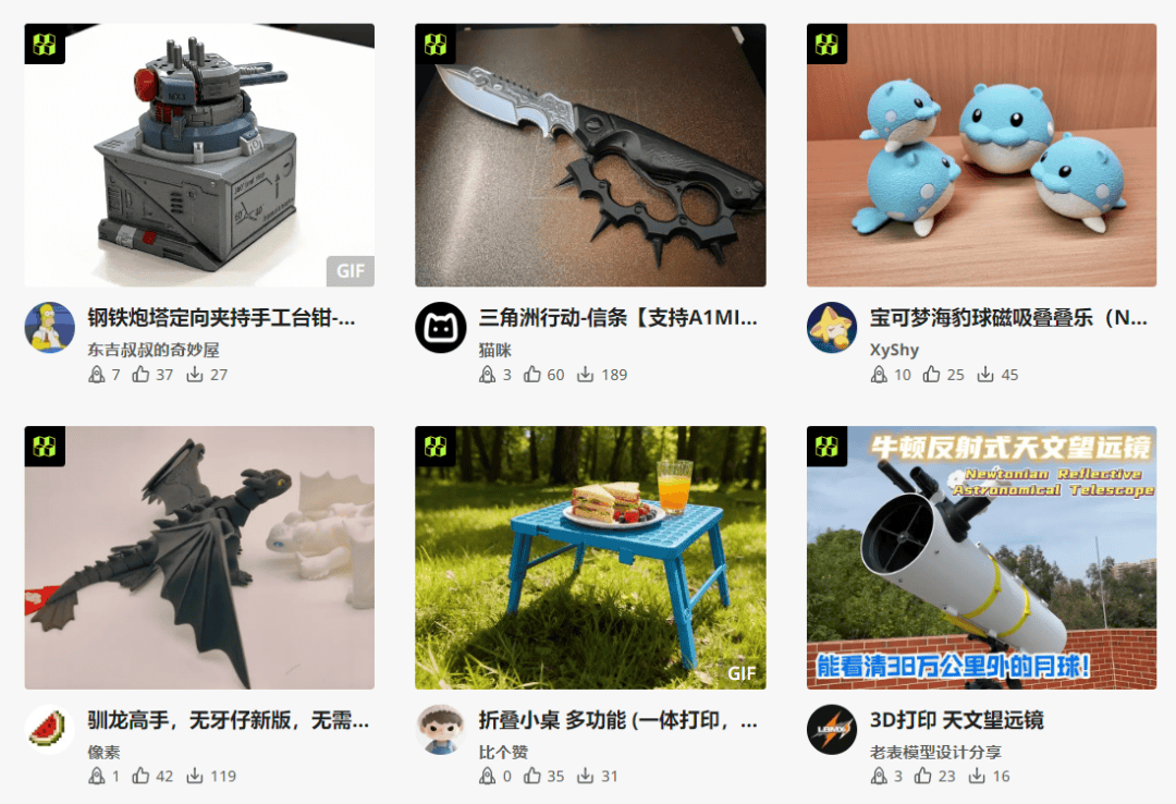 剿匪拓竹,大疆何故?